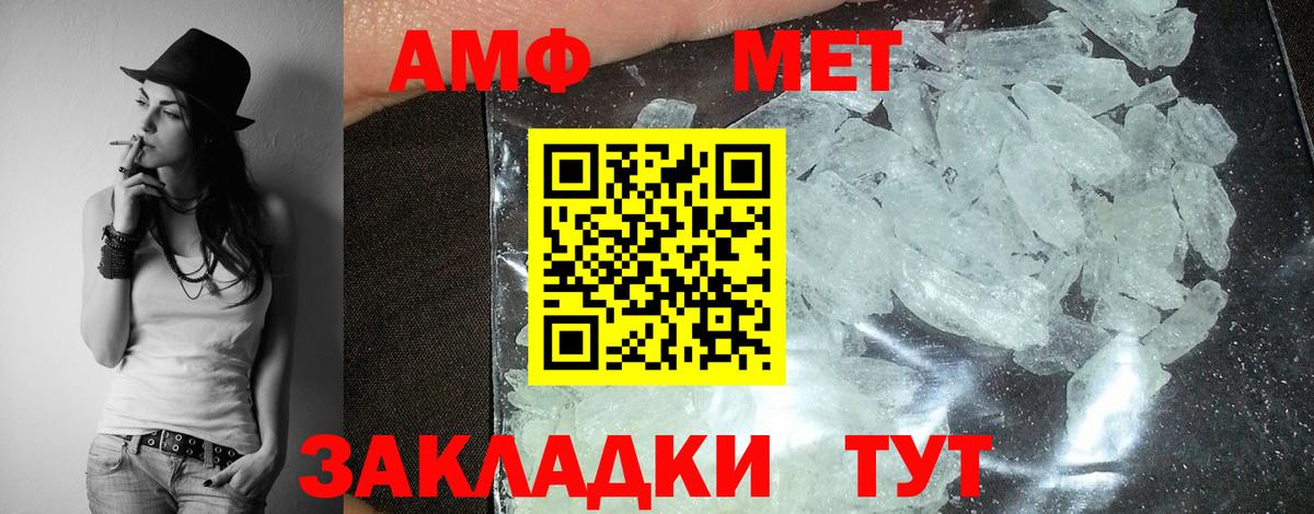 Амфетамин Premium  Вход с VPN  Аргун 