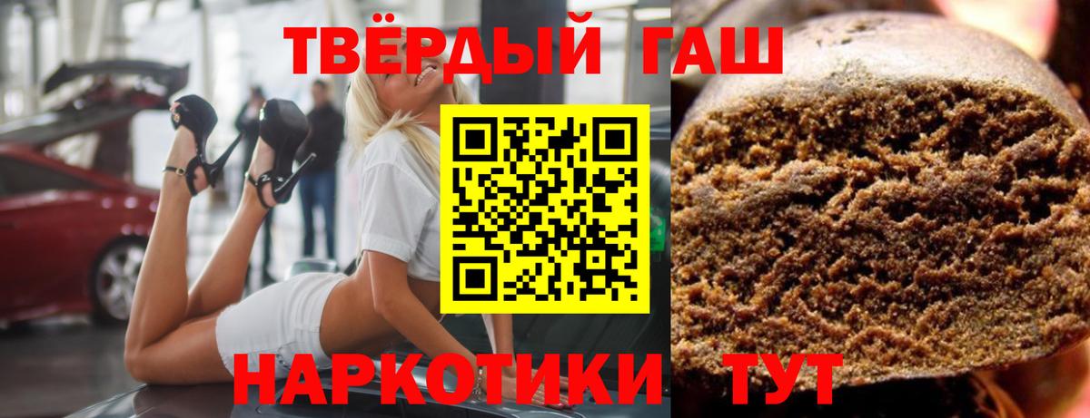 ГАШ Premium Аргун