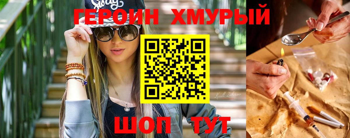 Конопля  Аргун  Мефедрон кристаллы  ГАШ  Вход с VPN  NBOMe 