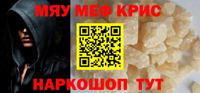 кокаин Сланцы