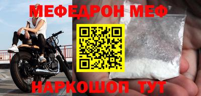 кокаин Сланцы