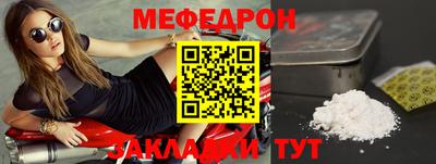 кокаин Сланцы