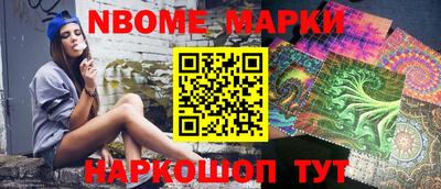 ALPHA PVP Славгород