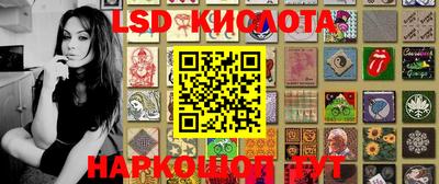 кокаин Сланцы