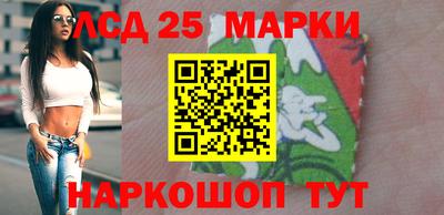 кокаин Сланцы