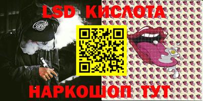 ПСИЛОЦИБИНОВЫЕ ГРИБЫ Славянск-на-Кубани