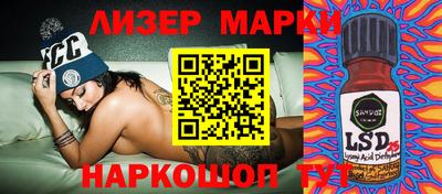 кокаин Сланцы