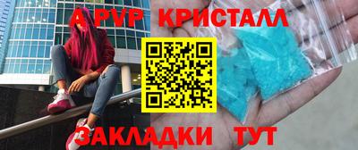ALPHA PVP Славгород