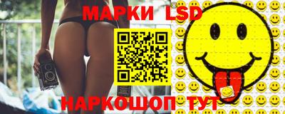 ПСИЛОЦИБИНОВЫЕ ГРИБЫ Славянск-на-Кубани