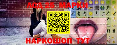 ПСИЛОЦИБИНОВЫЕ ГРИБЫ Славянск-на-Кубани