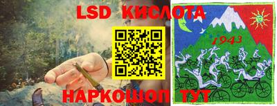 кокаин Сланцы
