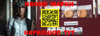 кокаин Сланцы