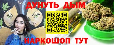 ПСИЛОЦИБИНОВЫЕ ГРИБЫ Славянск-на-Кубани