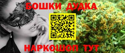 ПСИЛОЦИБИНОВЫЕ ГРИБЫ Славянск-на-Кубани