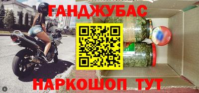 кокаин Сланцы