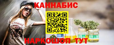 ПСИЛОЦИБИНОВЫЕ ГРИБЫ Славянск-на-Кубани