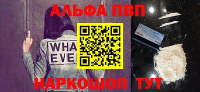кокаин Сланцы
