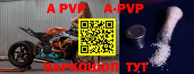 ALPHA PVP Славгород