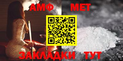 ALPHA PVP Славгород
