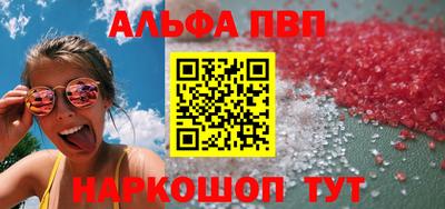 ПСИЛОЦИБИНОВЫЕ ГРИБЫ Славянск-на-Кубани