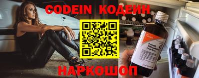 ПСИЛОЦИБИНОВЫЕ ГРИБЫ Славянск-на-Кубани