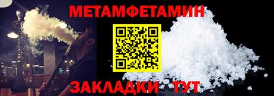 кокаин Сланцы
