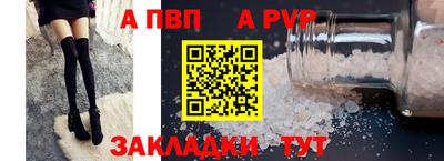 кокаин Сланцы