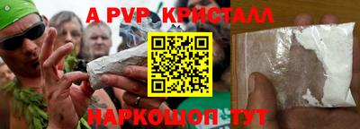 ПСИЛОЦИБИНОВЫЕ ГРИБЫ Славянск-на-Кубани