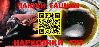 кокаин Сланцы