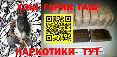 кокаин Сланцы