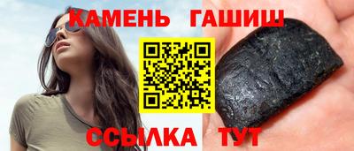 ПСИЛОЦИБИНОВЫЕ ГРИБЫ Славянск-на-Кубани