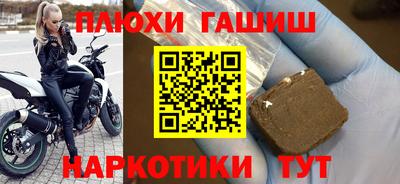 кокаин Сланцы