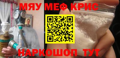 ALPHA PVP Славгород
