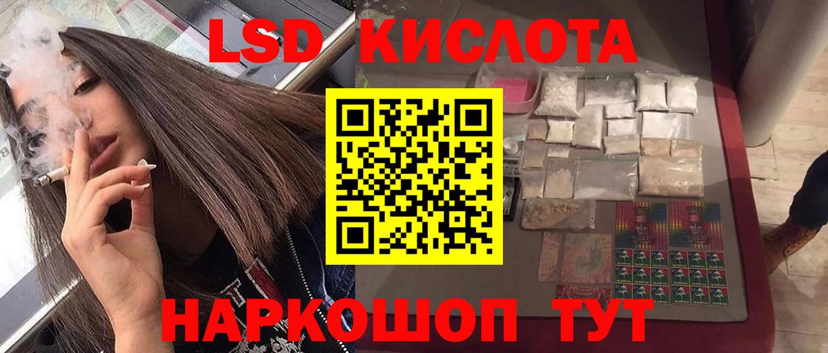 ЛСД экстази ecstasy  Вход с VPN  Аргун  ЛСД экстази ecstasy 