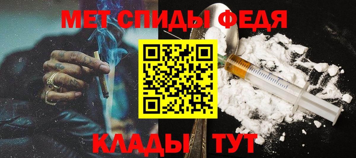 Метамфетамин витя  Метамфетамин витя  Аргун  Вход с VPN 