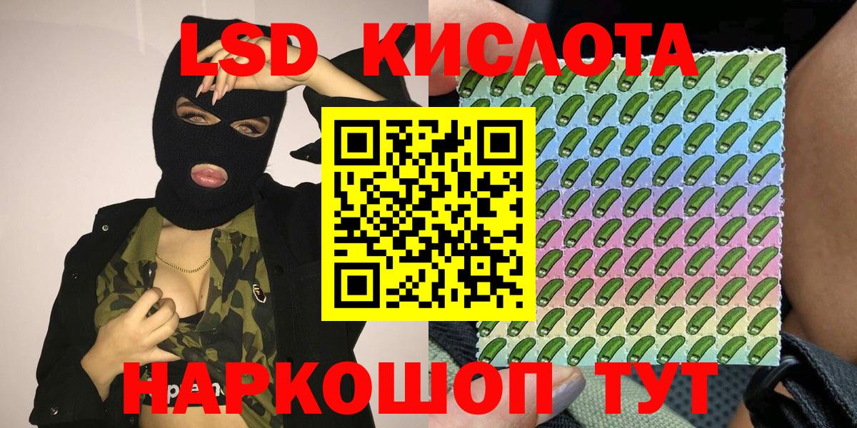 дарнет шоп  Вход с VPN  Марки 25I-NBOMe  Аргун  Наркотические марки 1,8мг  Наркотические марки 1,8мг 