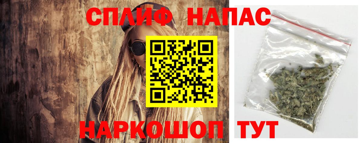 Бошки марихуана LSD WEED  Вход с VPN  Аргун  Канабис LSD WEED  Канабис индика 