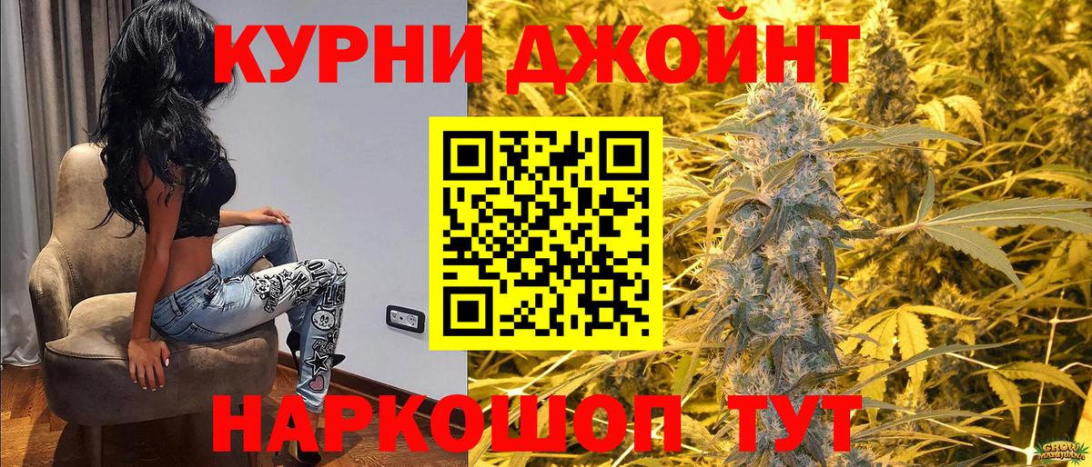 Каннабис семена Аргун